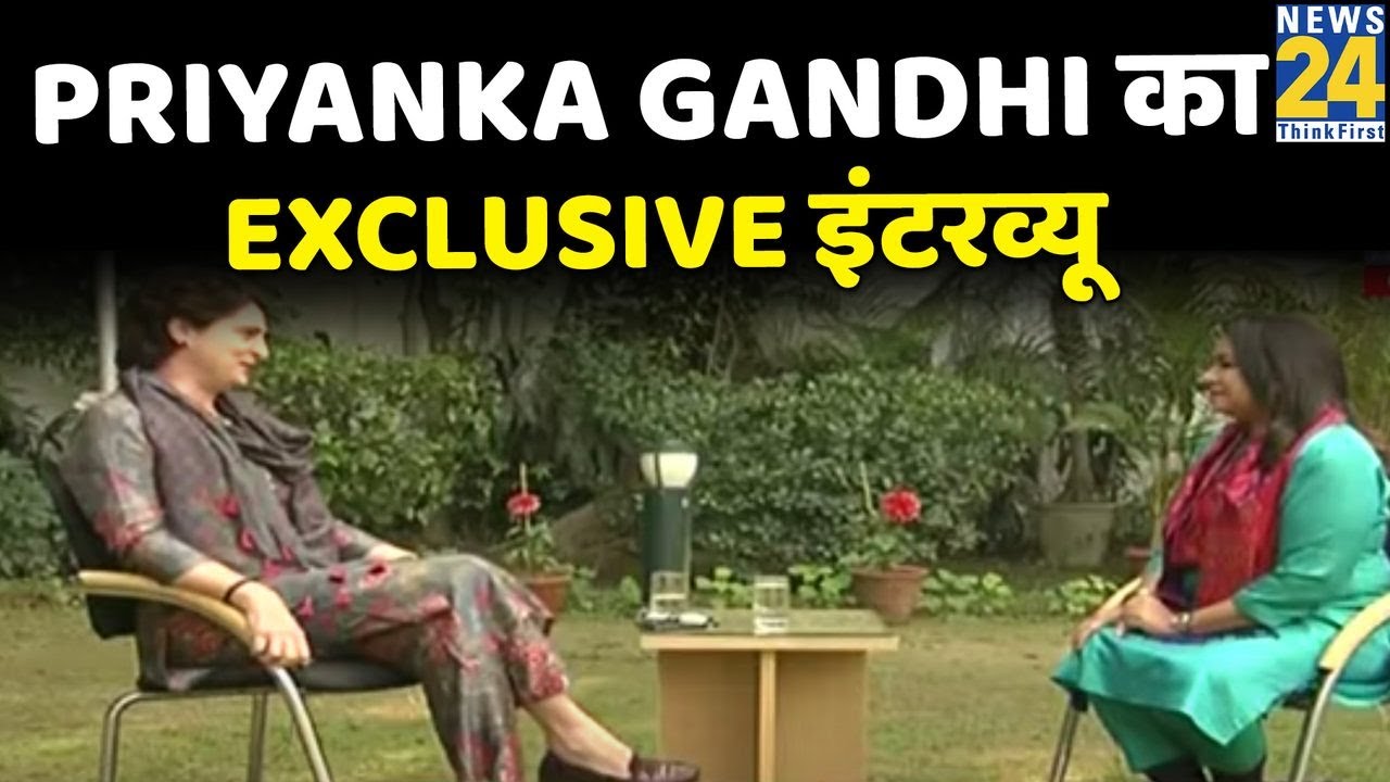 Priyanka Gandhi का EXCLUSIVE इंटरव्यू | Anurradha Prasad | UP Election 2022