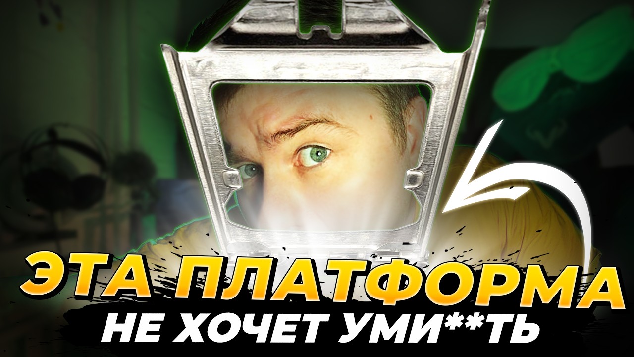 🔥 Эта платформа даже не собирается уходить!  | Что может LGA1151 сегодня?