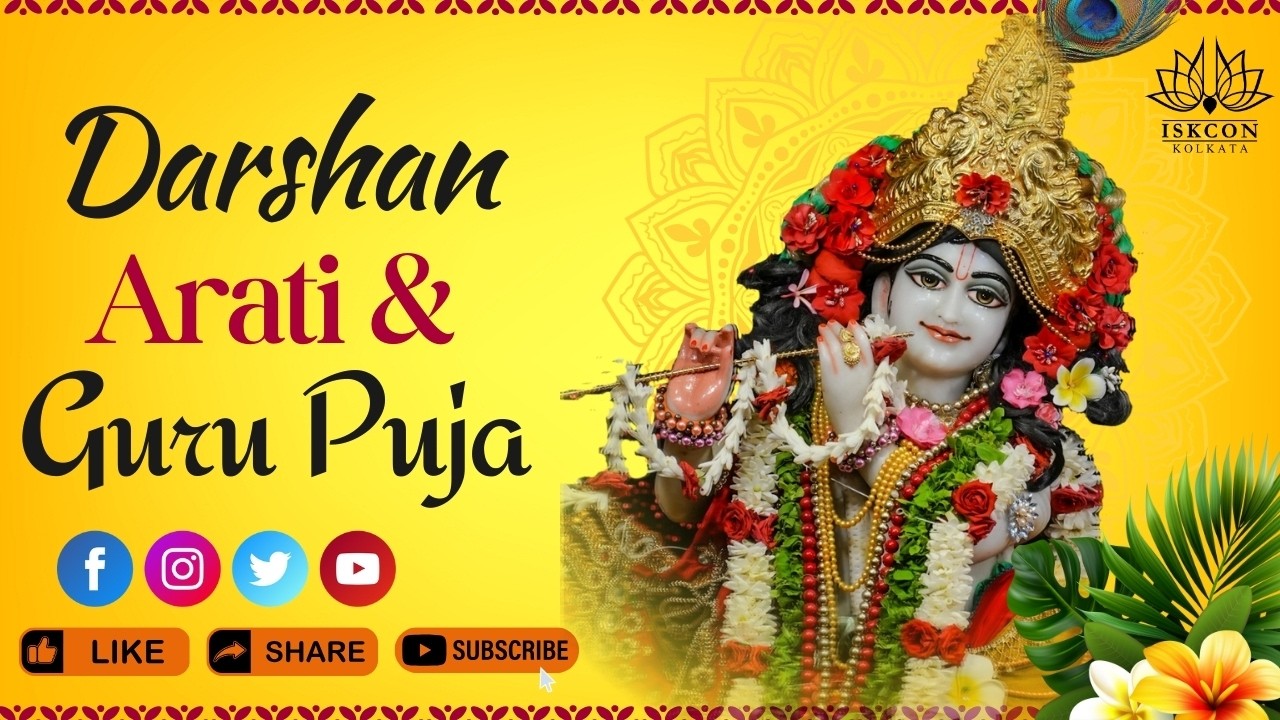 Darshan Arati & Guru Puja | 14th Feb 2026