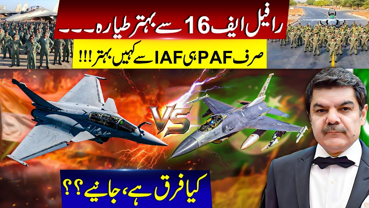 Yes Rafale is a Better Aircraft than F 16. Admit it. Only PAF is far better than IAF!