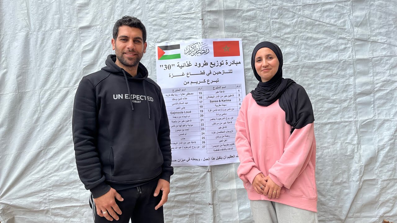 عندما يصبح الخير أملًا | تجربة إنسانية من المغرب الى غزة🇲🇦❤️🇵🇸