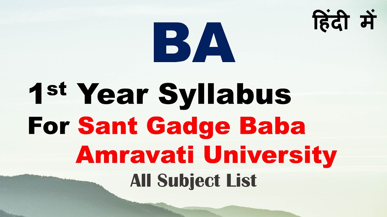 BA 1st Year Syllabus For Sant Gadge Baba Amravati University | BA Syllabus For SGBAU | BA Syllabus