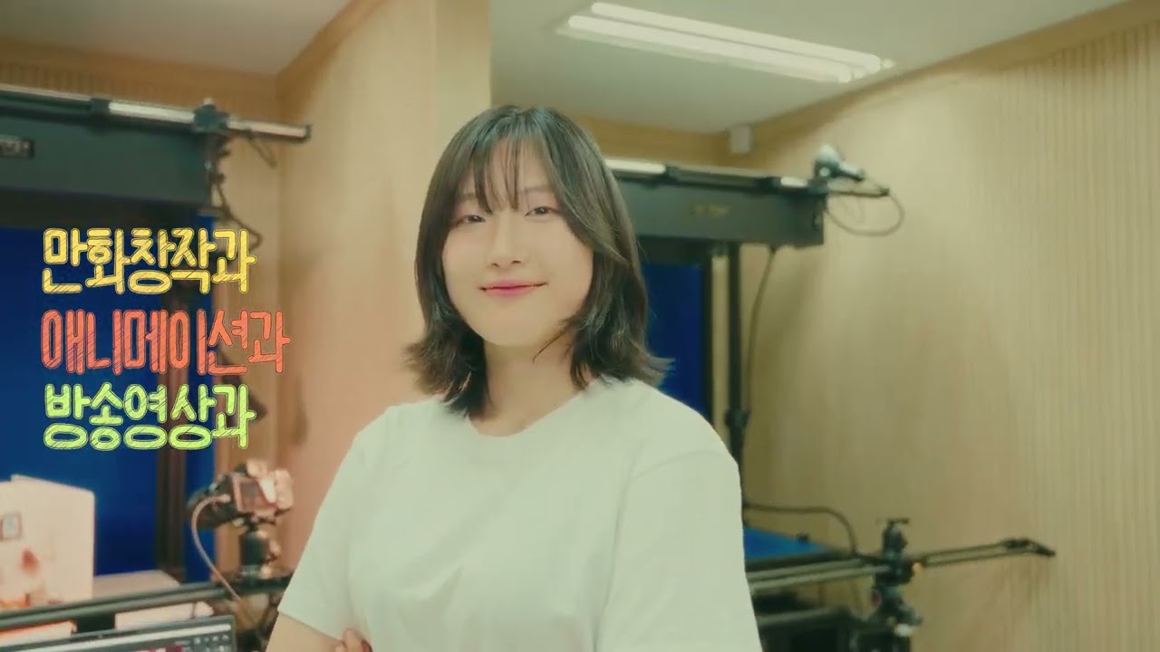 2025 강원애니고등학교 공식 홍보영상