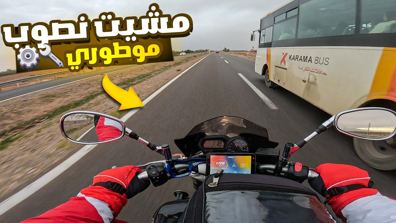 Yamaha Fz6 s2 🥰✅️ ها علاش الموطور