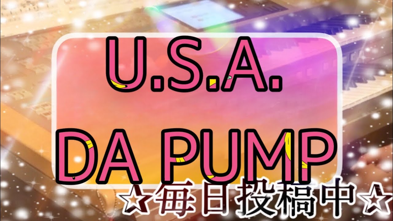 U.S.A./DA PUMP Vol.60 エレクトーンの定番＆ザ・ヒット 30 7 ～平成スペシャル～