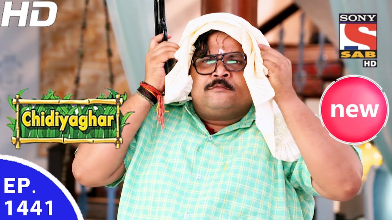 Chidiya Ghar - चिड़िया घर - Ep 1441 - 9th Jun, 2017