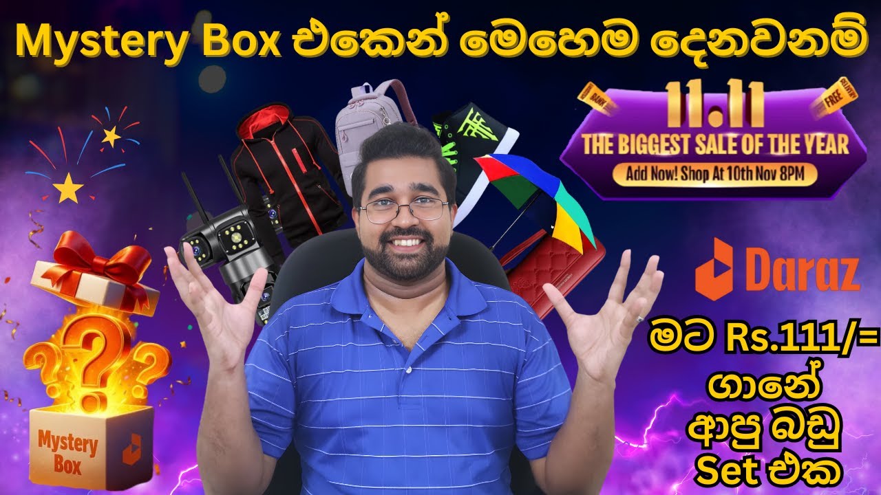 Daraz 11.11 Sale Mystery Box Unboxing Sinhala😍🤩|මට මොනවද Rs.111 ට ආපු Mystery box🔥🤑|