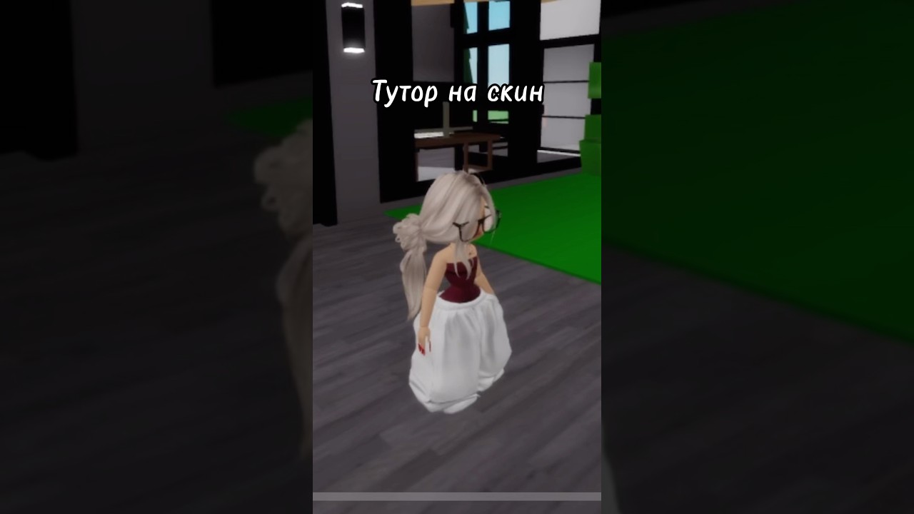 #роблокс #нетхейту #roblox #хзчтоснимать #тренд #пустьзалетит #роблоксерша #моизайки #мем #роблоксер