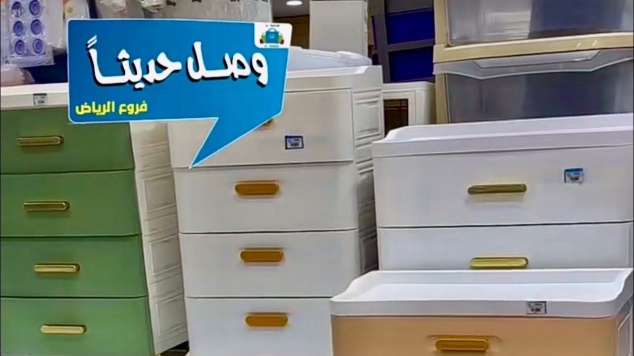 ٦ أكتوبر، ٢٠٢٥ الحسين توب اب وصل حديثا 😍🔥🇸🇦 