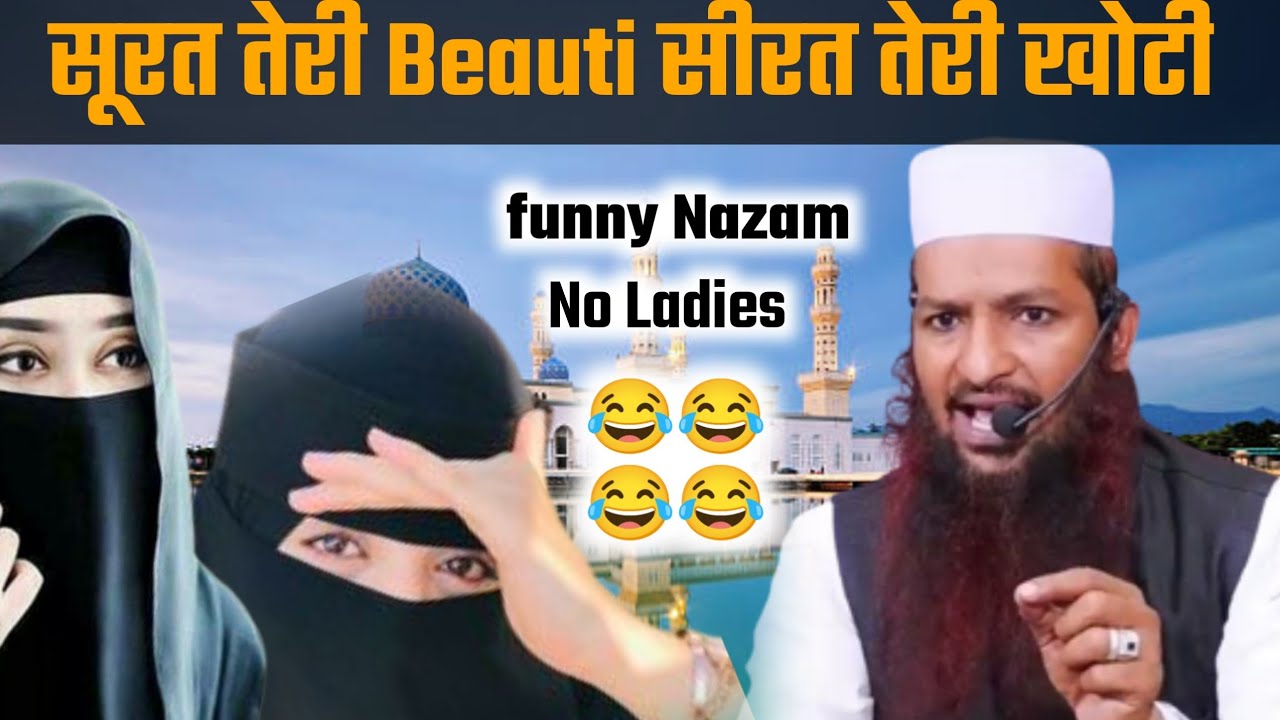 Shaikh Yaqub Jamai Naya Nazam | Surat Teri beauty Surat Teri khoti By Yaqub Jamai ki Nazam