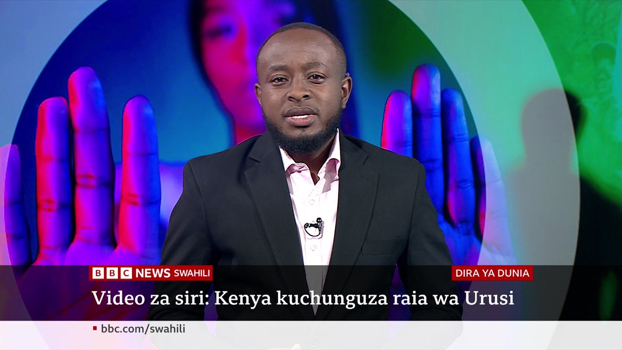 Matangazo ya Dira ya Dunia TV