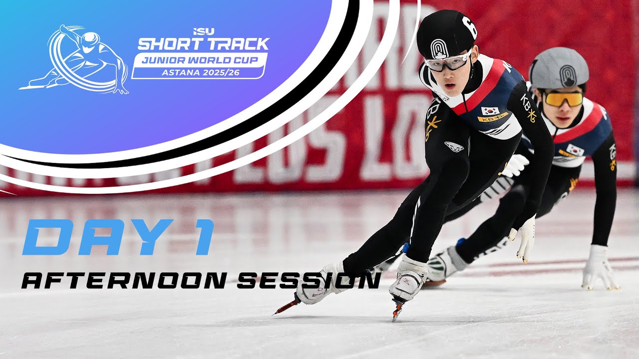 Day 1 Afternoon Session| ISU Short Track Junior World Cup | #ShortTrackSkating