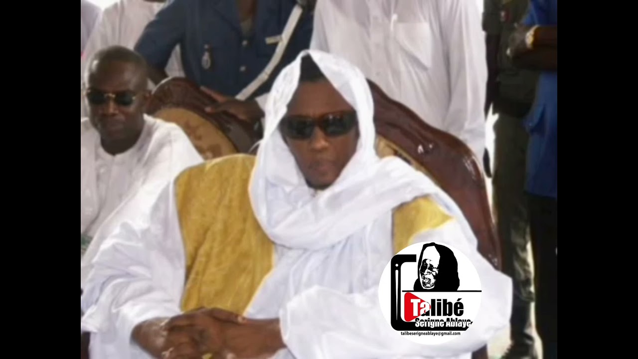 CHERIF OUSSEYNOU LAYE (EXTRAIT )APPEL SEYDINA LIMAMOU LAHI (PSL) A NEW YORK