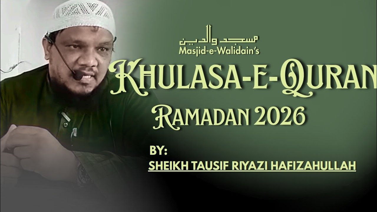 Day 21 | Juz 19 & 20- Khulasa-e-Quran | 10 March 2026 | Ramadan 2026, Everyday | By: Sheikh Tausif
