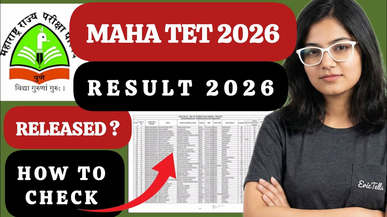 maha tet result 2026 | maharashtra tet result 2026