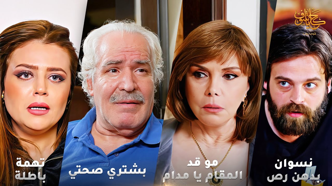 حاول يخلّص عليها بس لانها رفضت تقابله وهو غني ومقتدر 😱 #حكايا_شوف