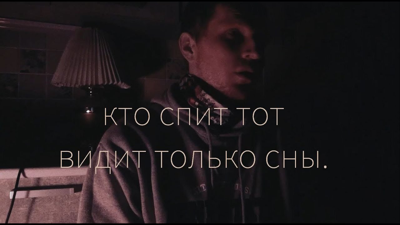 videoдневник  ЧАСТЬ 2. 🗣 испытание мыслями, это сон или нет? всю жизнь носим маски не снимая ☹