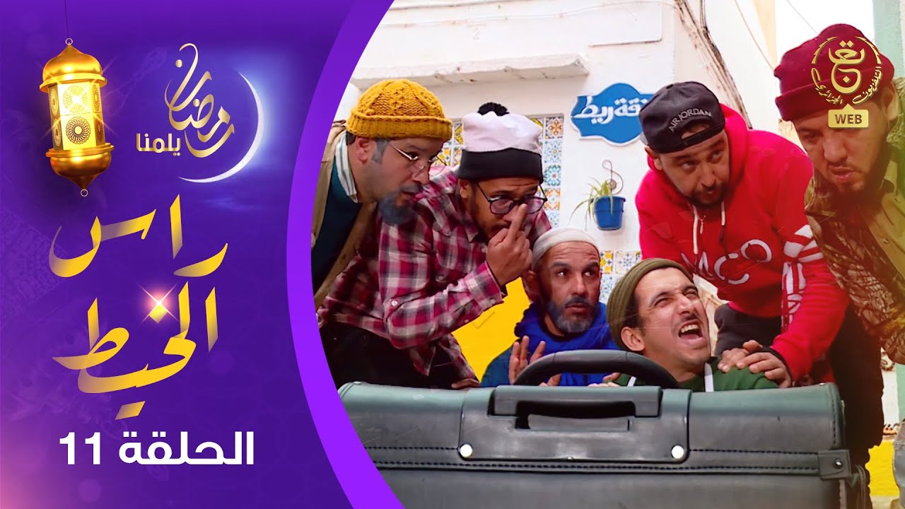 سلسلة 
