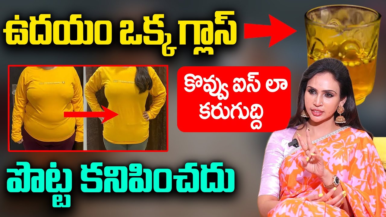 Diet Plan for Weight Loss | No Exercise - No Yoga | Health Tips in Telugu | Dietitian Vineela