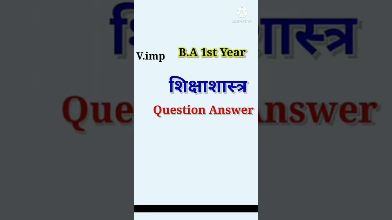 B.A 1st Year #Education Question Answer // #shorts #ytshortsvideo