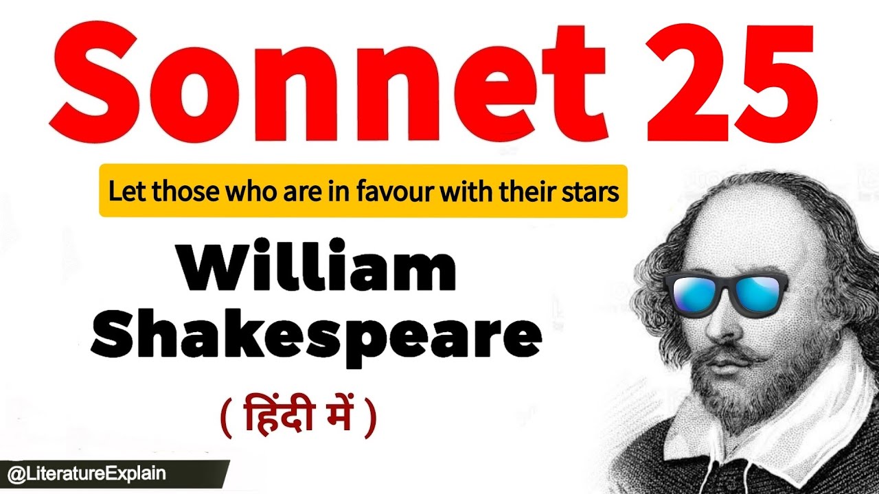 Sonnet 25 by William Shakespeare Summary in Hindi (Let Those Who Are in Favour) Complete Analysis