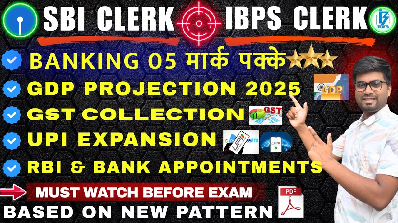 🔥SBI / IBPS Clerk Mains 2025 | Banking Awareness 2025 | SBI Clerk & IBPS Clerk 2025 Mains Special GA