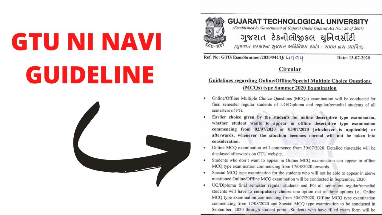 GTU NEW UPDATE | Navi Guideline Vishe Ni Mahiti