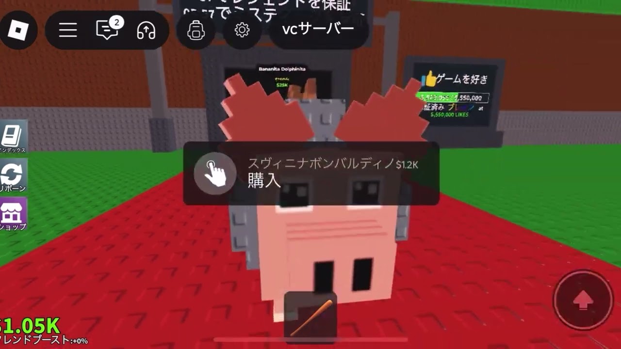 「ロブロックス」超久しぶりに動画投稿です　ブレーノートを盗むをプレイ