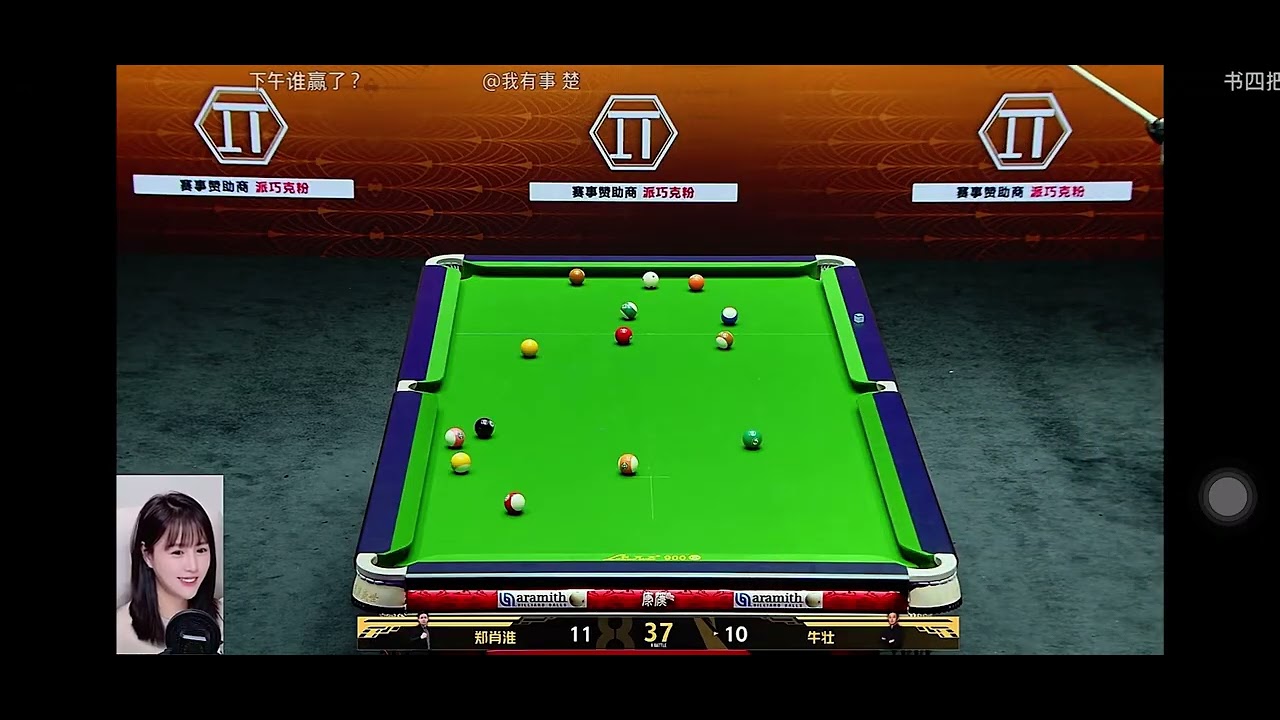 zheng xiaohuai vs niu zhang