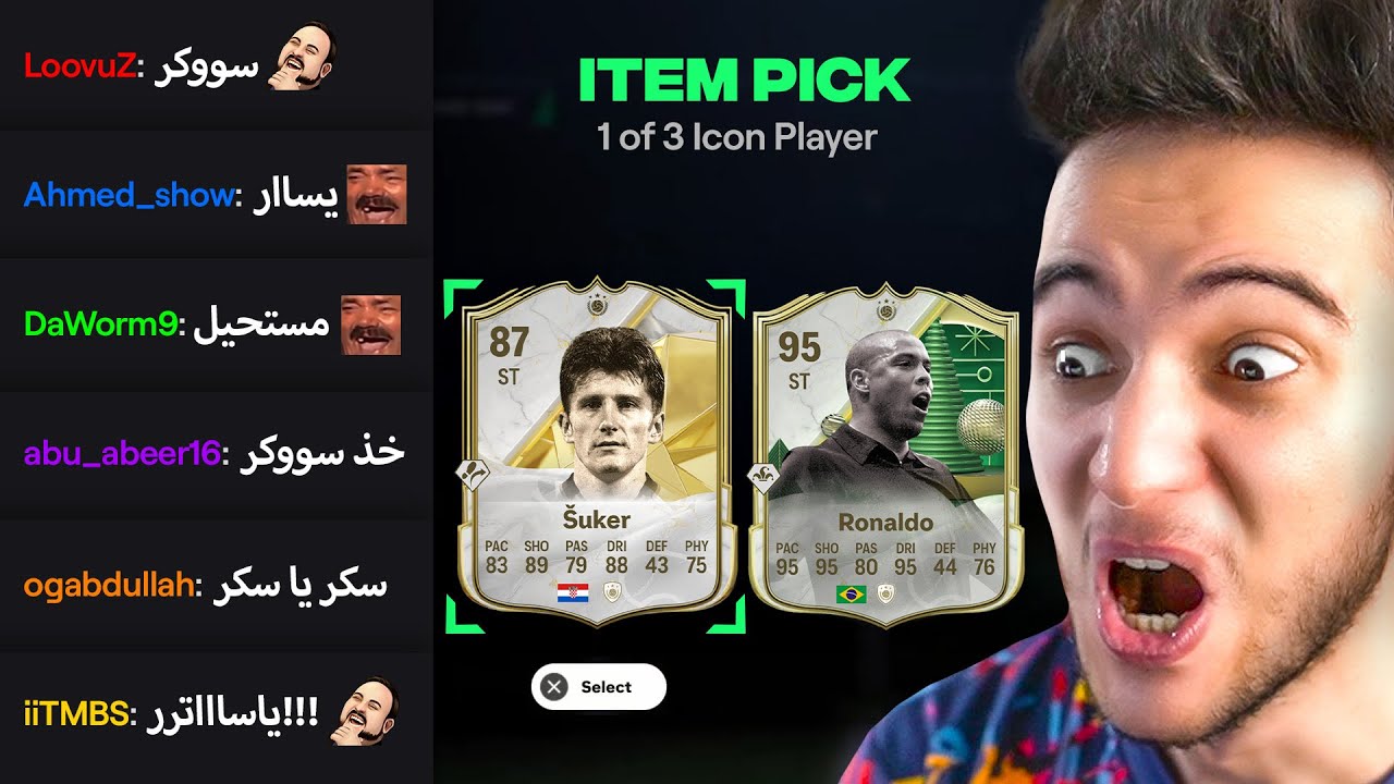 باكات ايكون، ولكن البث يحدد من نختار !! 😭💔