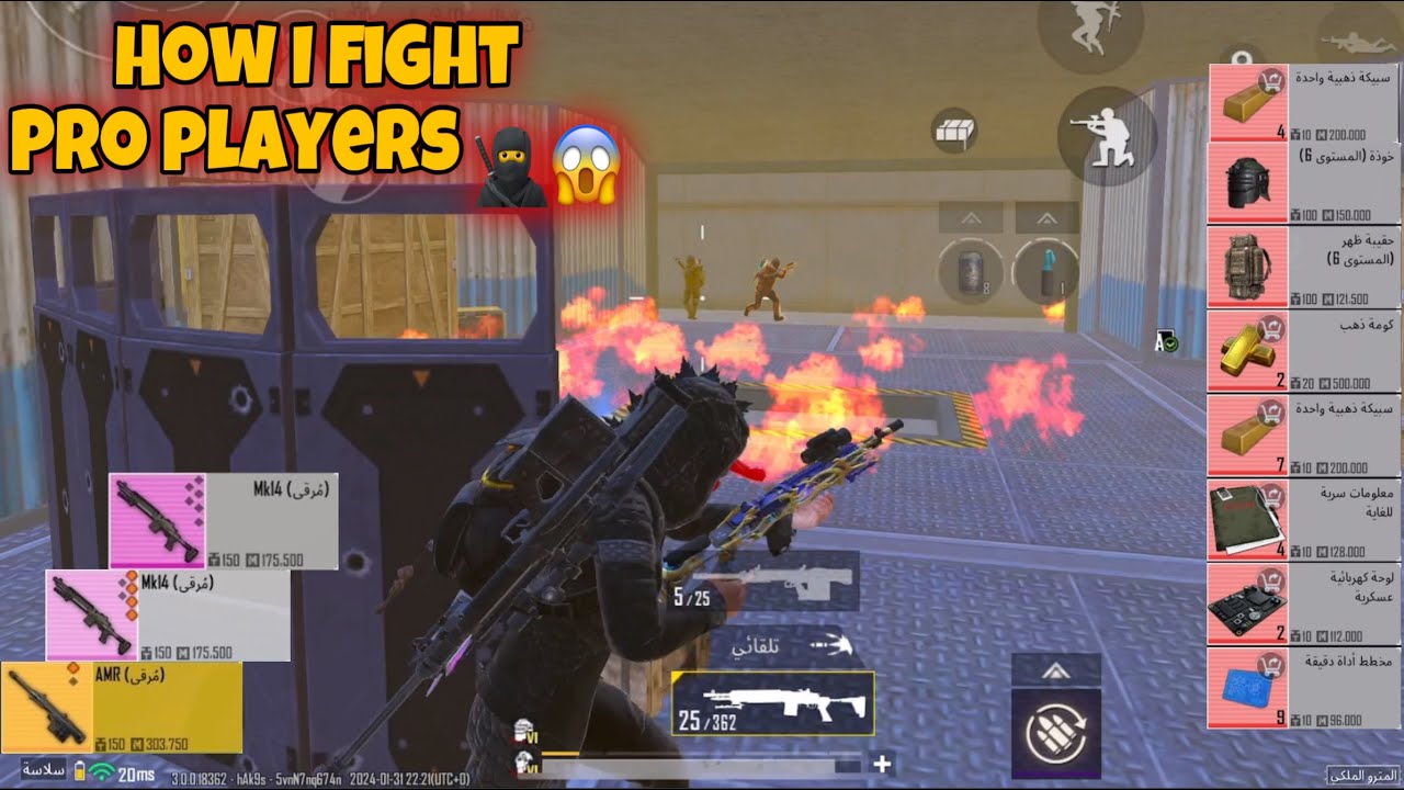Metro Royale ببجي مترو - سولو مواجهة أقوى لاعبين 💥🔥 رانك عالي 😱