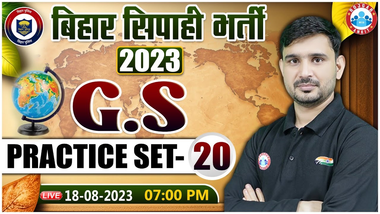 Bihar Police 2023, GS Practice Set 20, Bihar Previous Year Questions, Bihar GS By Ajeet Sir