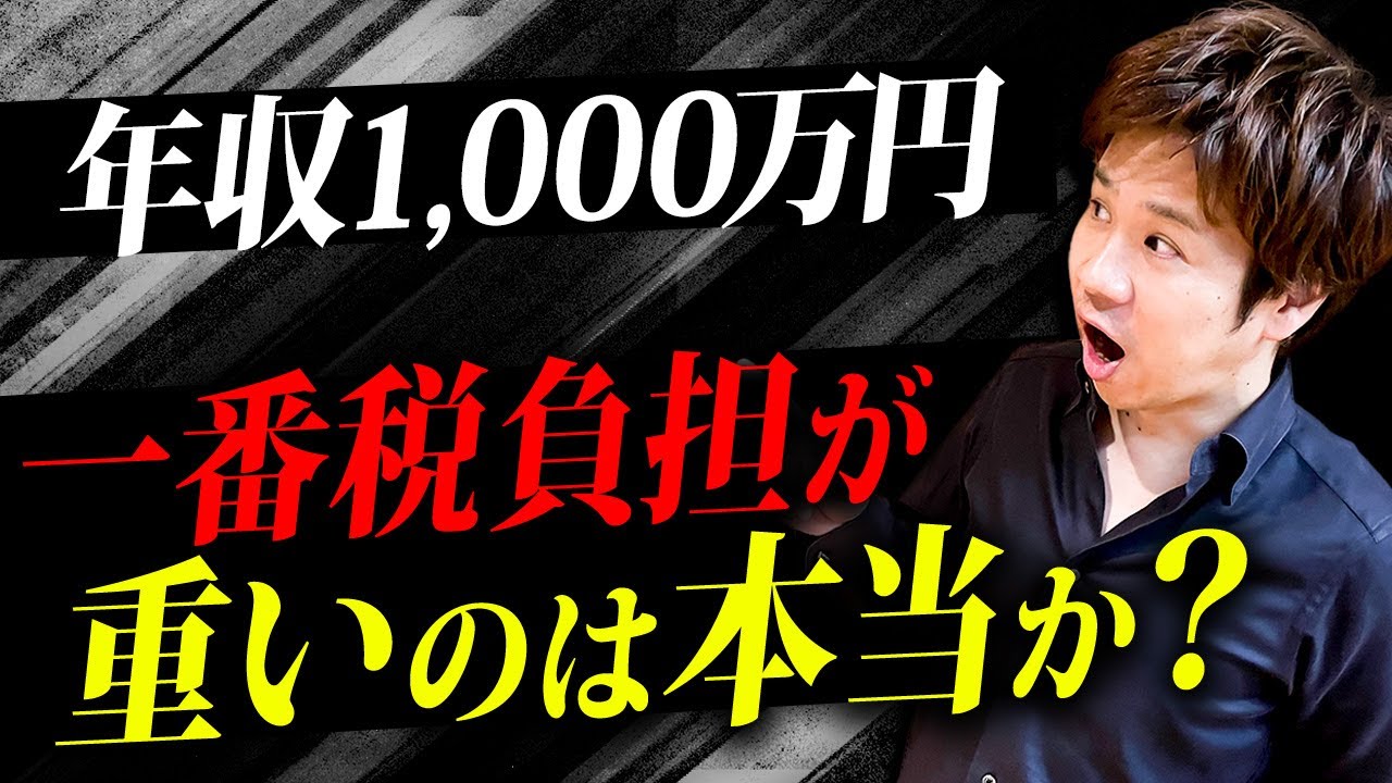 年収別の実際の手取りを全て教えます！所得税や住民税や社会保険料などの税金を引くとコレだけ引かれます...！
