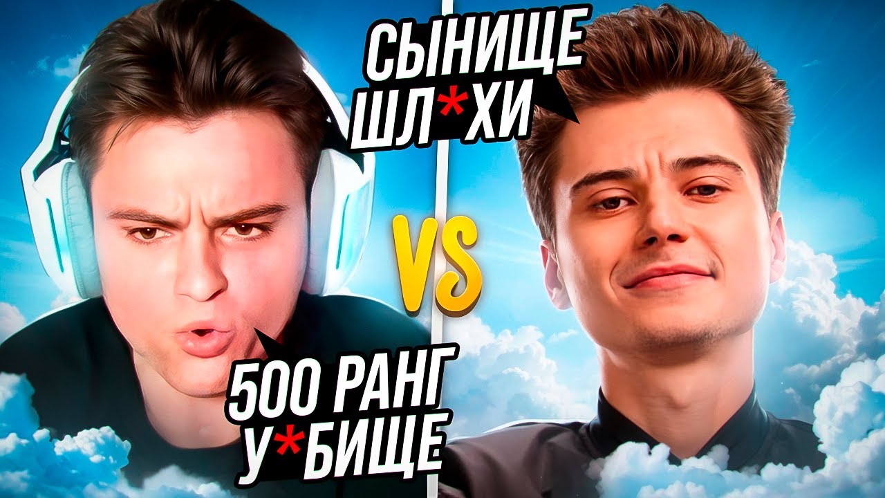 СТАРЫЙ БОГ ЖЕСТКИЙ КОНФЛИКТ С РАМЗЕСОМ 2!!!😮🔥СТАРЫЙ БОГ НА ТИНКЕРЕ DOTA 2