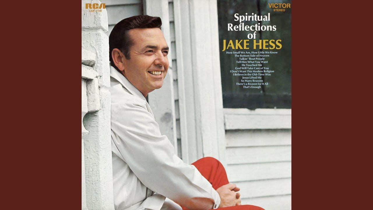 How Small We Are, How Little We Know