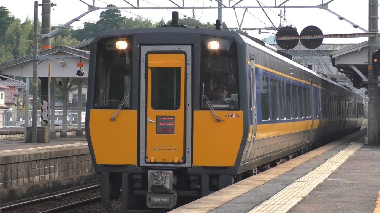 キハ187系スーパーおき 増結4両編成 ＠宍道駅
