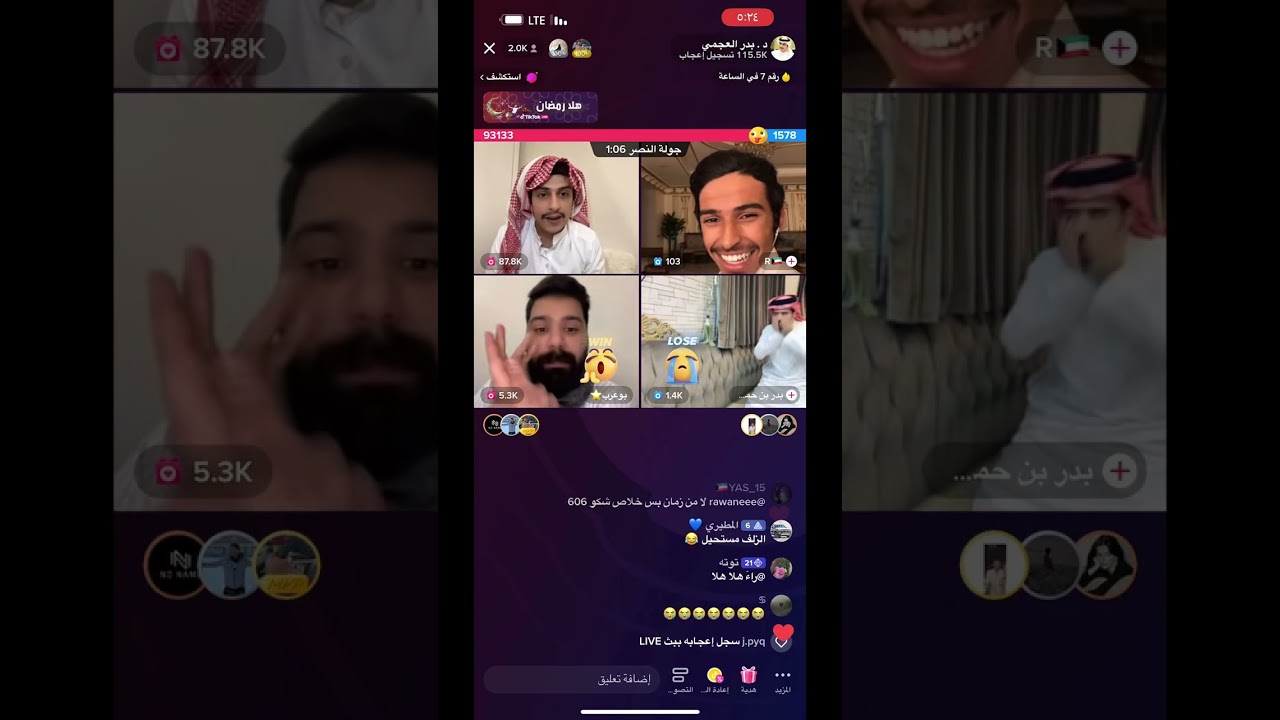 لايف / بث بدر العجمي 18/4/2023 رمضان بوعرب محمد حولي