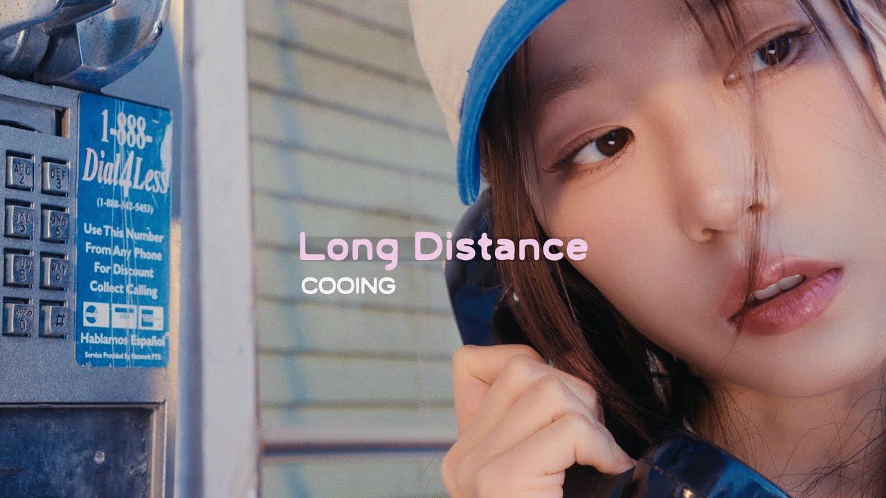 COOING 쿠잉 'Long Distance' 