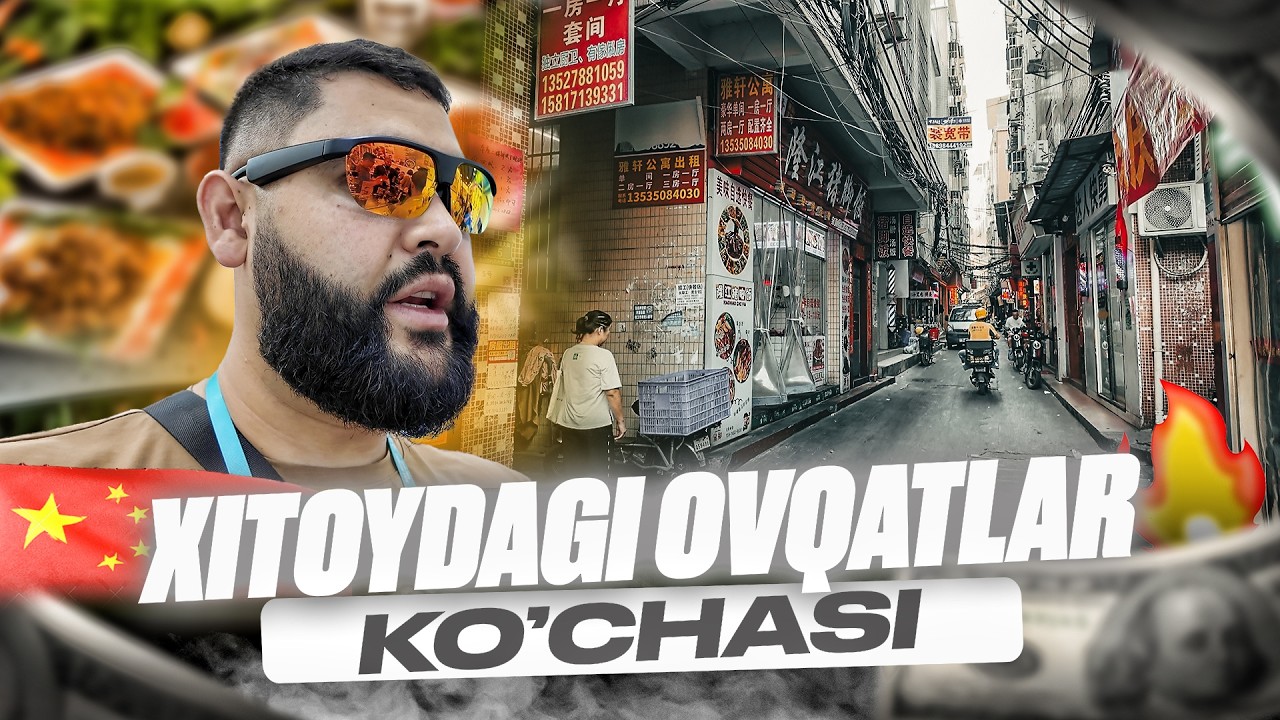 XITOYDAGI OVQATLAR KO'CHASI | XITOY-GUANJOU