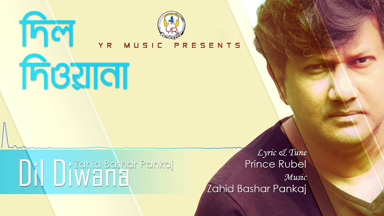 Dil Diwana | Zahid Bashar Pankaj | Lyrical Video | Bangla New Song | Full HD