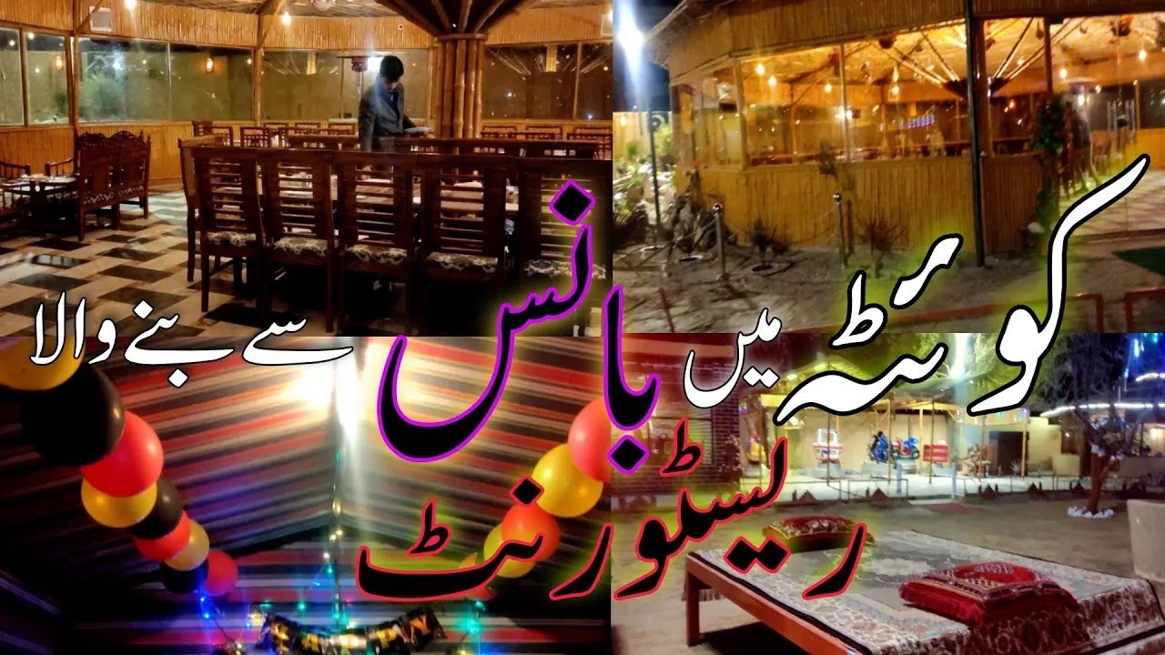 Explore Quetta Restaurant ||ZVR Restaurant ||Best Food Restaurant At Quetta ||Family Restaurant vlog