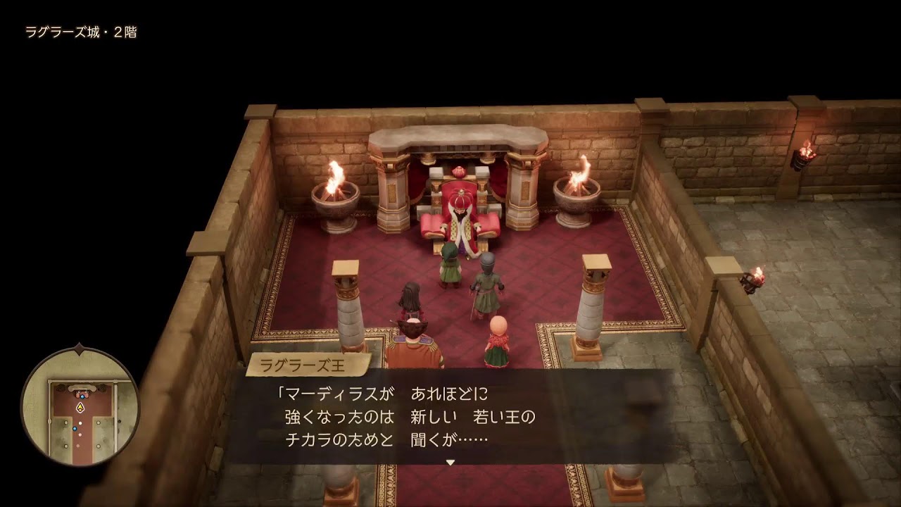 ドラクエ7 ドラゴンクエスト7配信