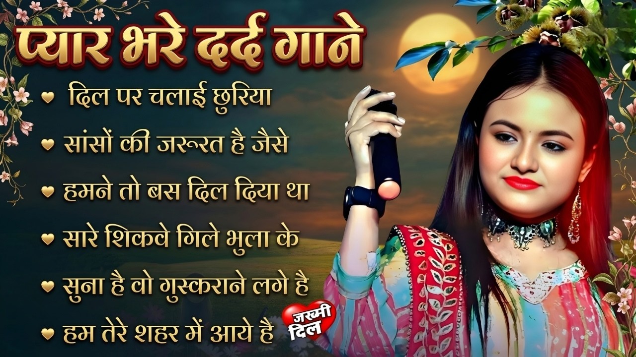 Durga Boss | 90’s Evergreen Songs 🎶 | Old Hindi Love Songs | Hindi Jukebox