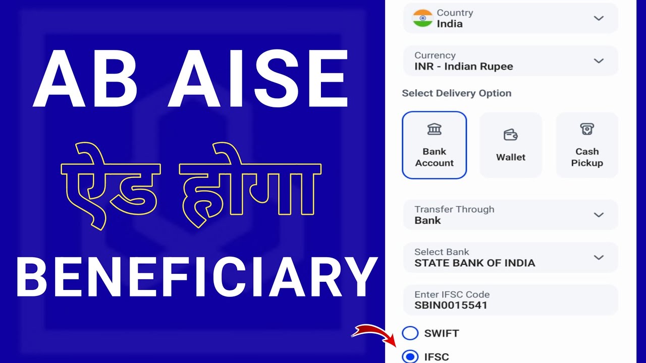 al rajhi bank add beneficiary international | how to add international beneficiary in al rajhi bank