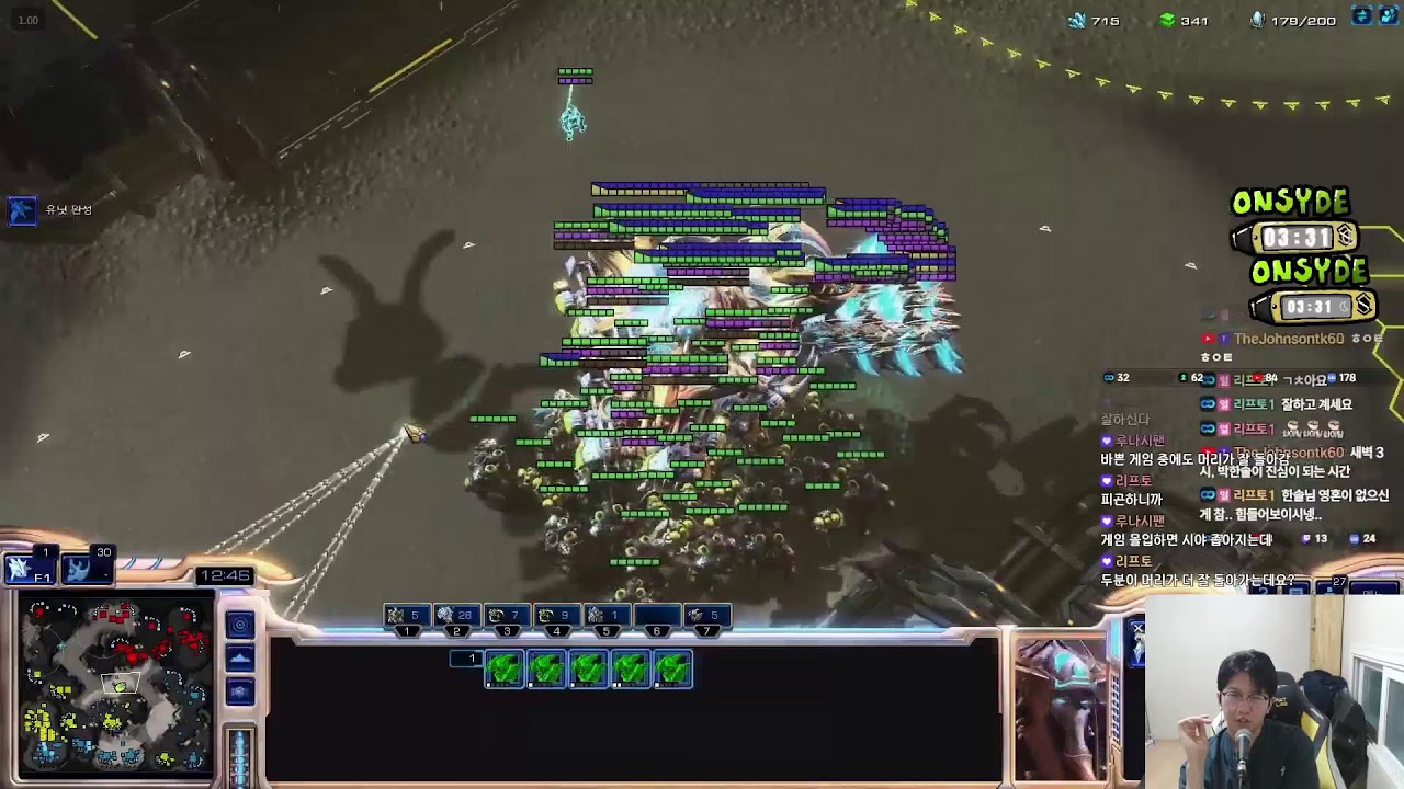 ONSYDERyung김동원) 와디 팀리그 중계 and 플레이 !