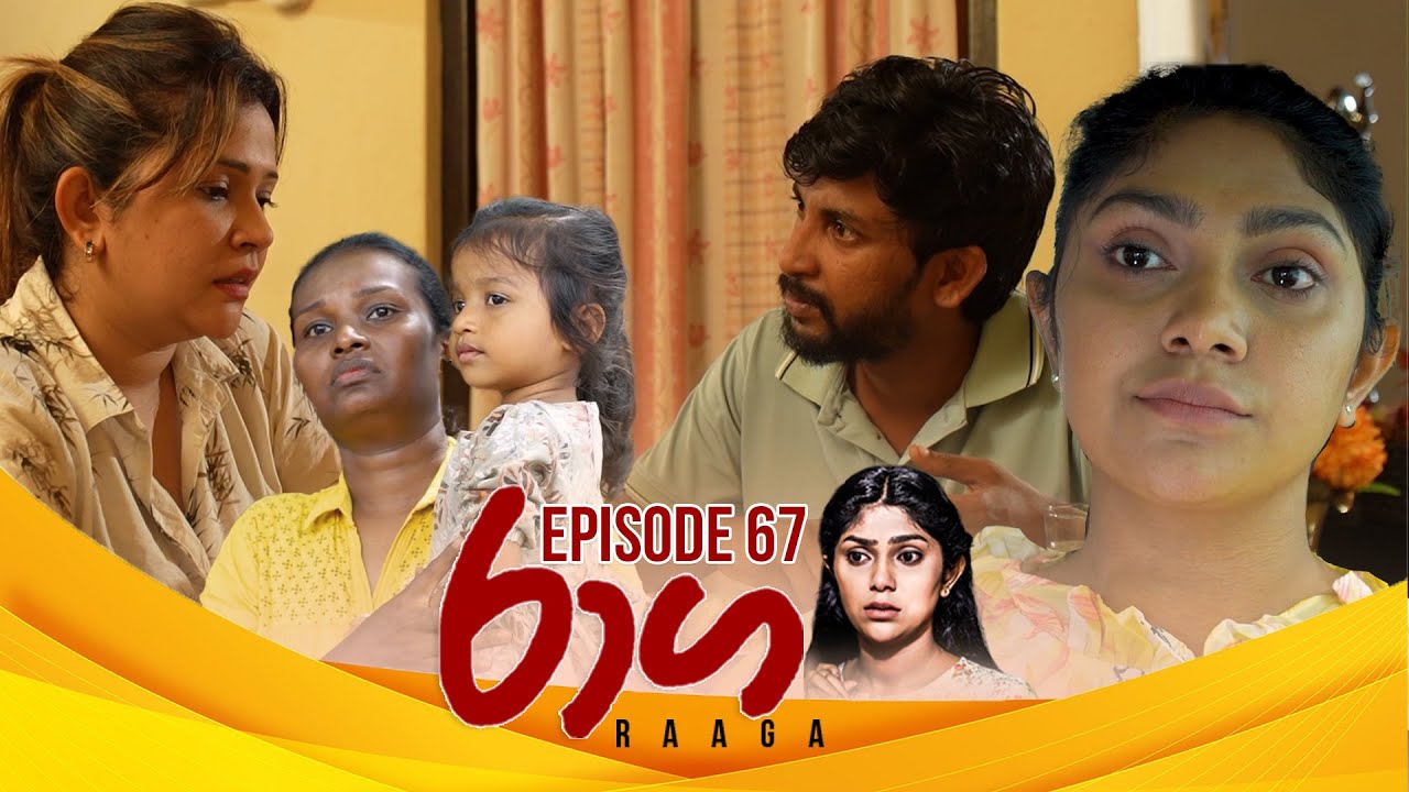 Raaga | Episode 67- (2025-05-07) | ITN