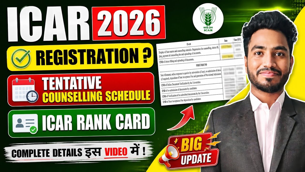 ICAR REGISTRATION🚨 Counselling Schedule? ICAR RANK CARD✅