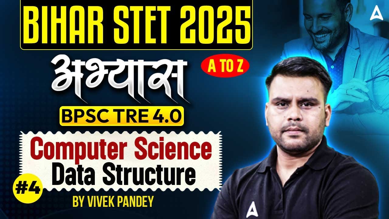 Bihar STET Computer Science Classes | STET Computer Preparation Data Structure Theory | By Vivek Sir