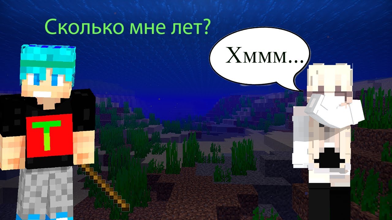 СВЕТА ПРОХОДИТ ВИКТОРИНУ НА ЗНАНИЕ МЕНЯ!