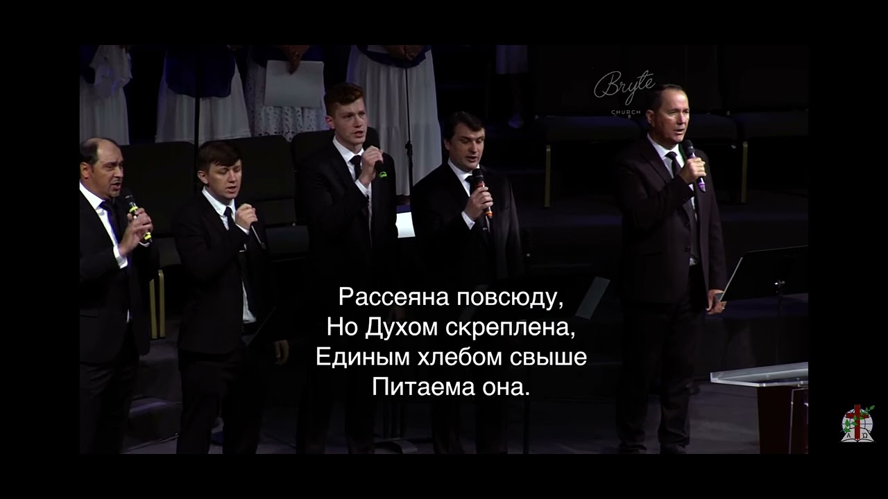 Христос основа Церкви- Хор Кредо | Общее пение
